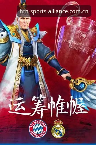 华体会皇马平台2026新版深度评测：从下载到登录，一次搞定