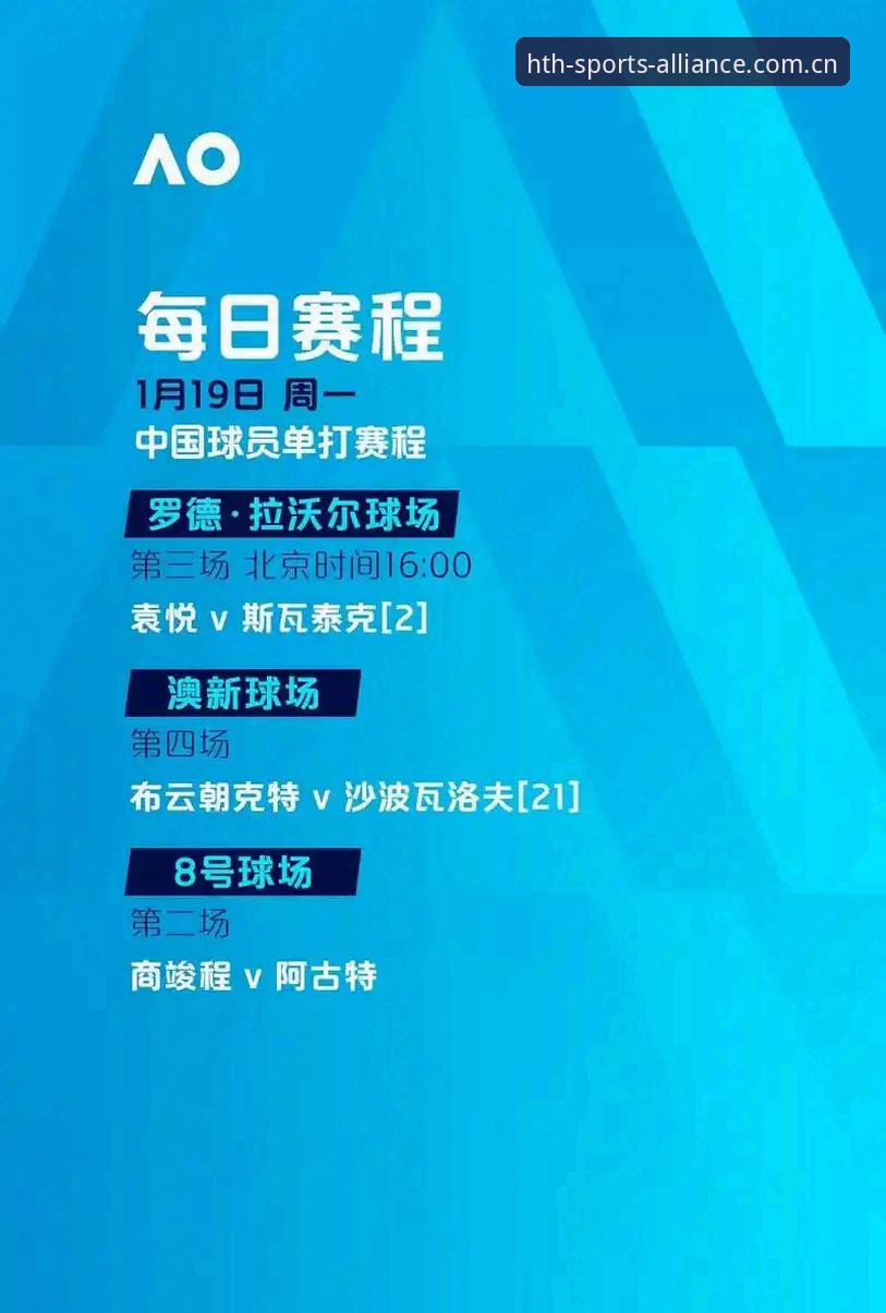 世界杯观赛签证困局深度分析：战争与政策双重夹击下的球迷困境