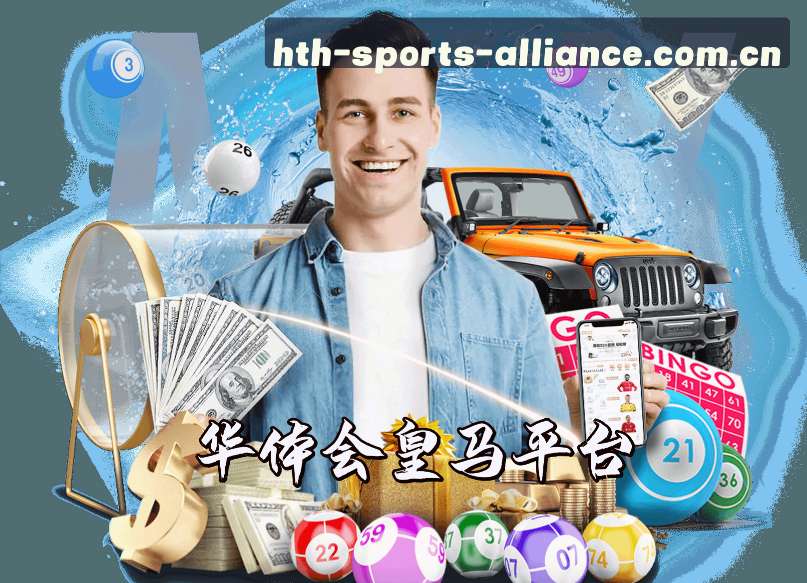 关于我们